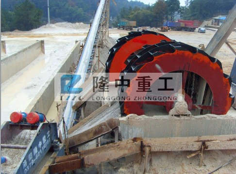 www.welliem.com.jpg